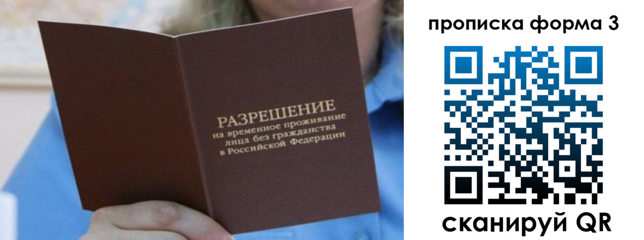где прописаться в Вязьме