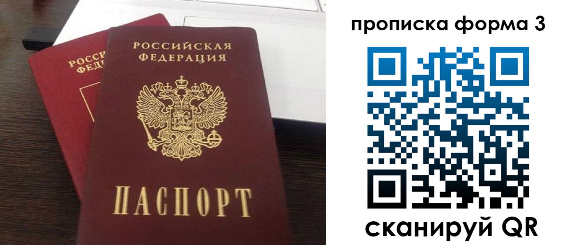 регистрация для школы в Вязьме
