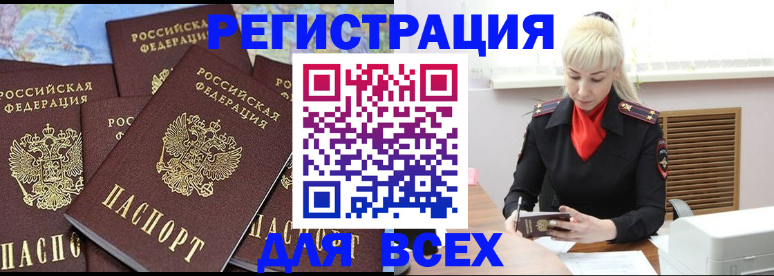 регистрация для дет. сада в Вязьме