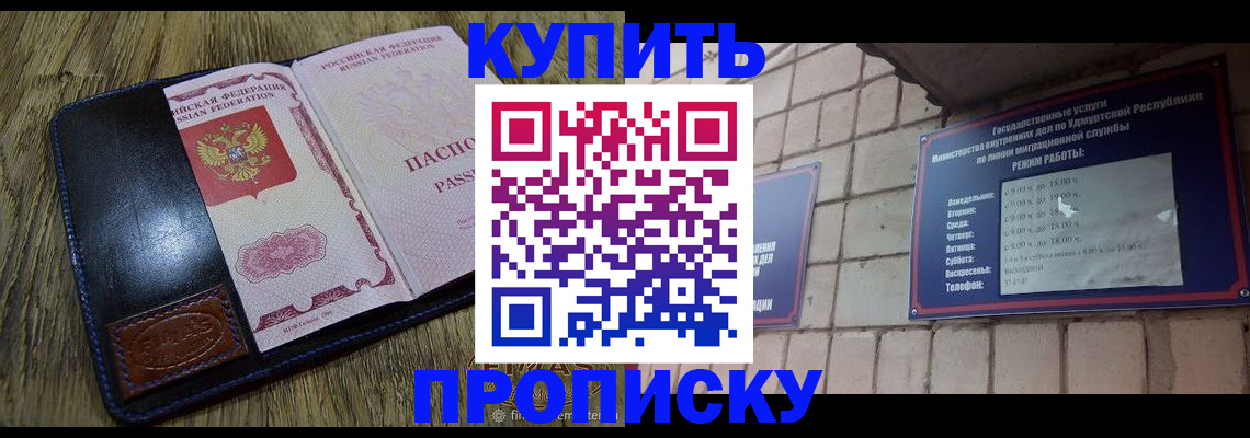 временная регистрация надежно в Вязьме